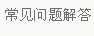 &#24320;&#20113;