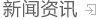 &#24320;&#20113;